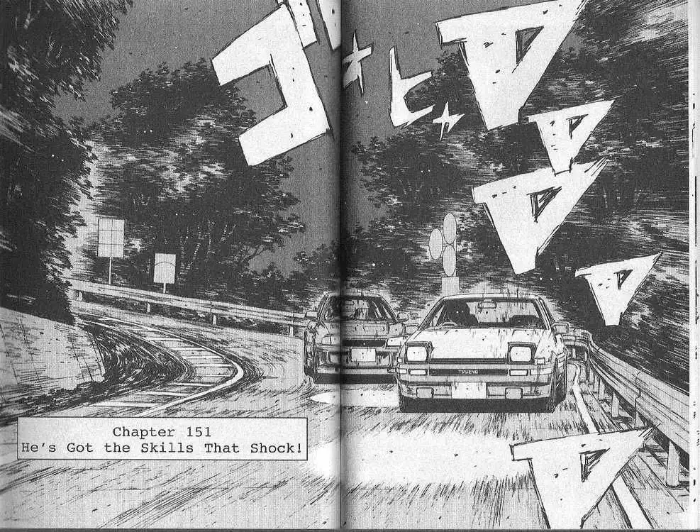 Initial D Chapter 151 1